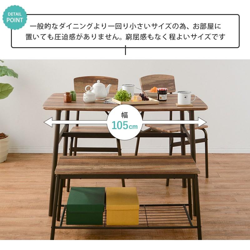 ダイニングテーブルセット 4点セット カフェ 安い 4人用 4人 ダイニングテーブルセット 4点セット カフェ 安い 4人用 4人