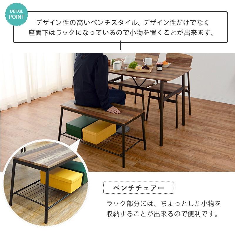 ダイニングテーブルセット 4点セット カフェ 安い 4人用 4人 ダイニングテーブルセット 4点セット カフェ 安い 4人用 4人