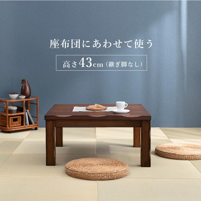 ダイニングこたつ ハイタイプ こたつ 正方形 90cm おしゃれ ダイニングこたつ ハイタイプ こたつ 正方形 90cm おしゃれ
