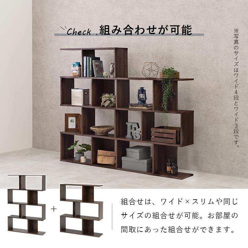【送料無料】  ジグザグ シェルフ ブックシェルフ 飾り棚 小物置き 送料無料】 ジグザグ シェルフ ブックシェルフ 飾り棚 小物置き 本棚