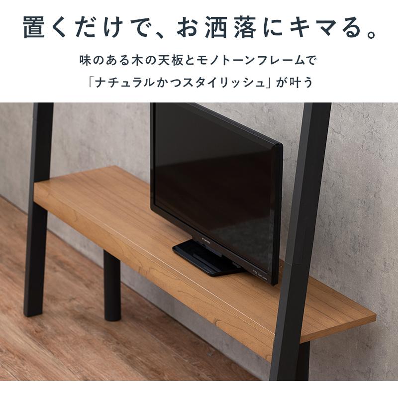 TV台 テレビ台 オープンラック 幅122cm ウォールラック 立て掛け 壁面