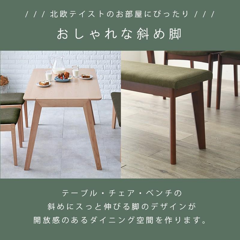 ダイニングテーブル セット 4人用 4人 120 おしゃれ 椅子 チェア ダイニングテーブル セット 4人用 4人 120 おしゃれ 椅子 チェア
