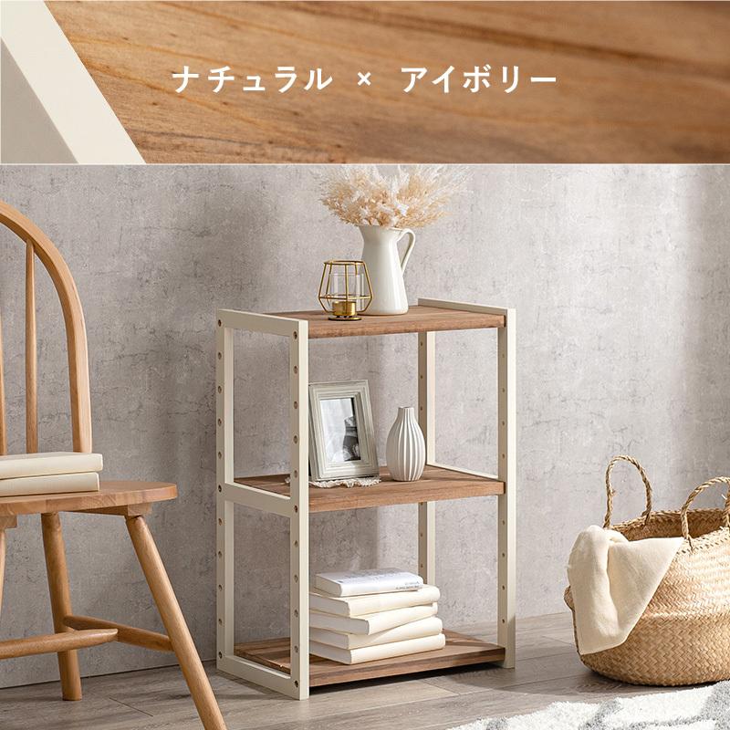 オープンラック 3段 幅 45cm 本棚 木製 天然木 収納 ラック 棚 オープンラック 3段 幅 45cm 本棚 木製 天然木 収納 ラック 棚