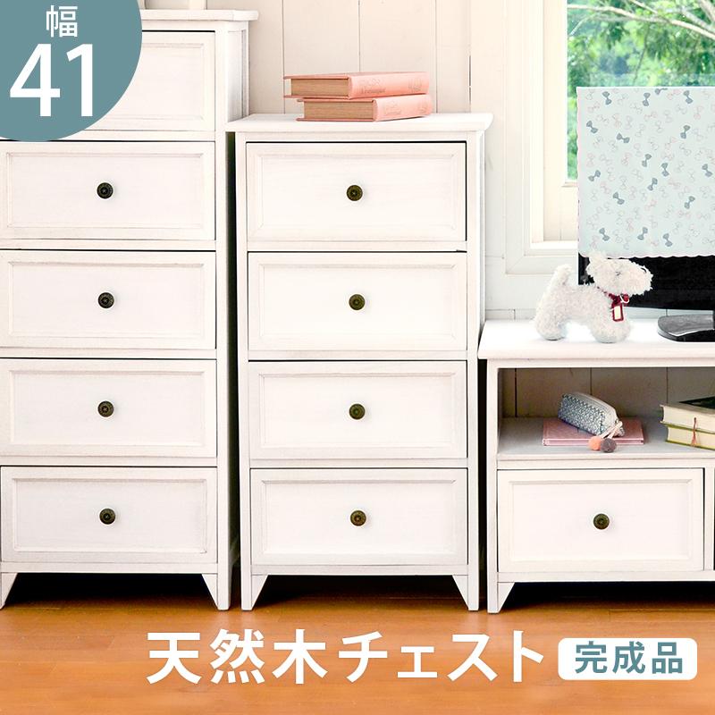 タンス チェスト 一人暮らし 衣装ケース 完成品 4段 41cm タンス チェスト 一人暮らし 衣装ケース 完成品 4段 41cm
