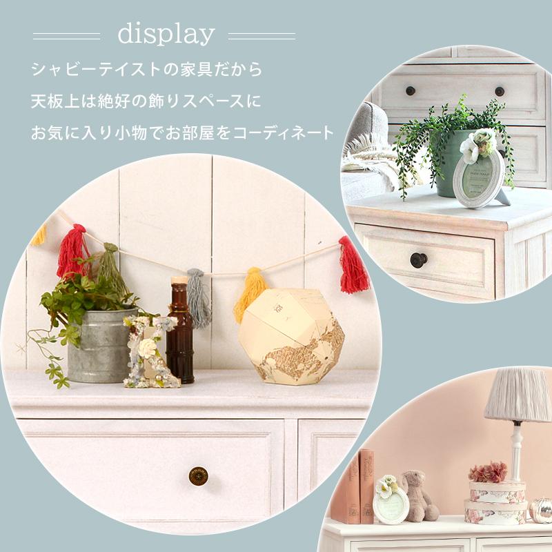 タンス チェスト 一人暮らし 衣装ケース 完成品 4段 41cm