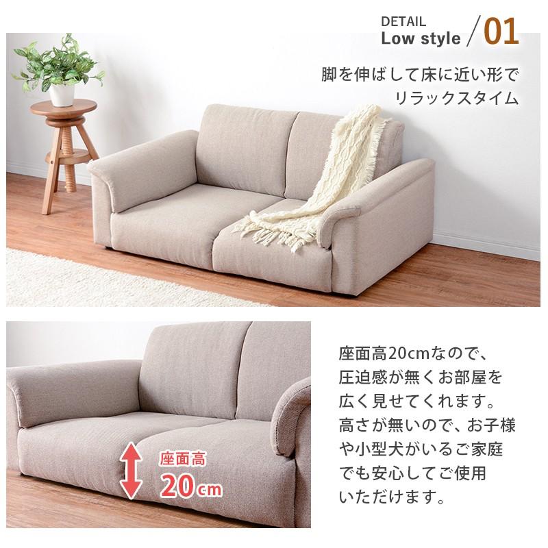 ローソファ こたつ ソファ 1.5人用 1.5人 掛け 座面高20cm ベージュ ブラック 1.5P ローソファー コタツ用 おしゃれ 北欧