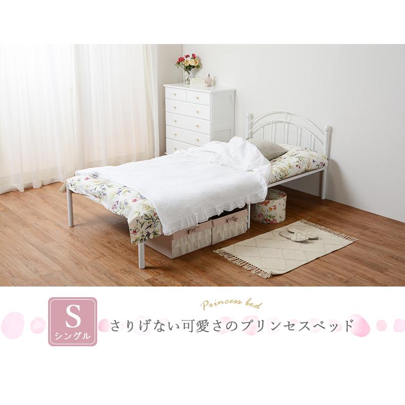 アイアン ベッド シングル パイプベッド スチール おしゃれ プリンセスベッド エレガンス かわいい シンプル ホワイト ベッドフレーム 新生活 一人暮らし Hh Sancota Interior 通販 Yahoo ショッピング