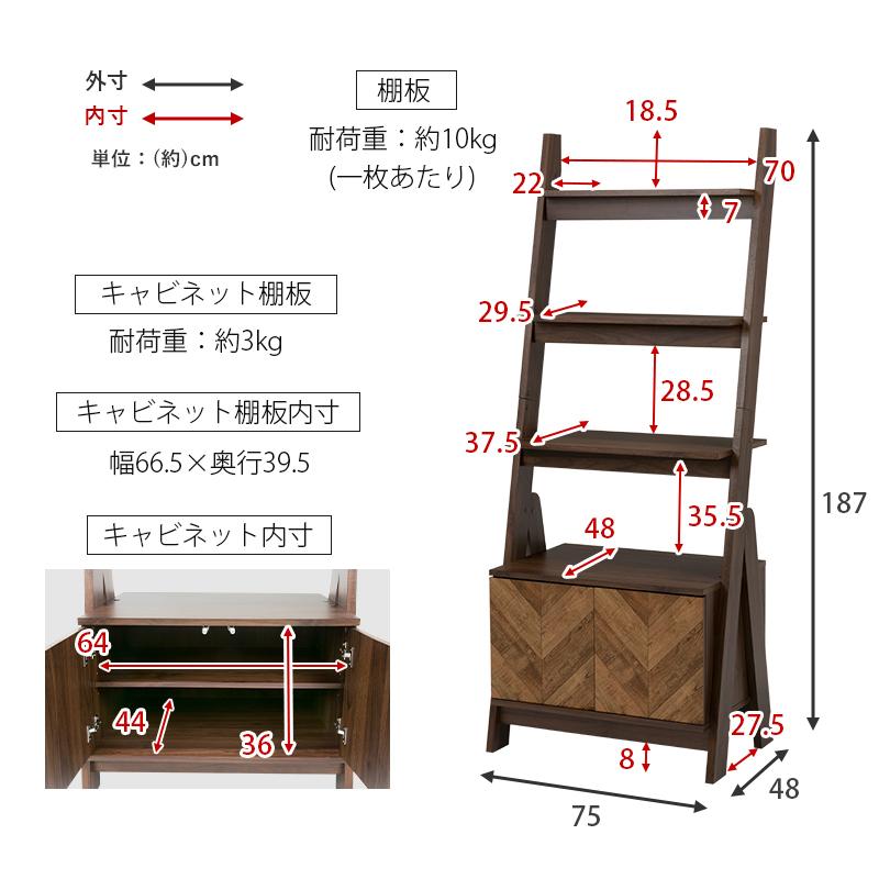 オープンラック キャビネット 扉付き 扉 収納 ワイド 幅75cm おしゃれ リビング 収納 棚 ディスプレイ ラック  本棚 安い 北欧 モダン 飾り棚 新生活 一人暮らし｜sancota｜16