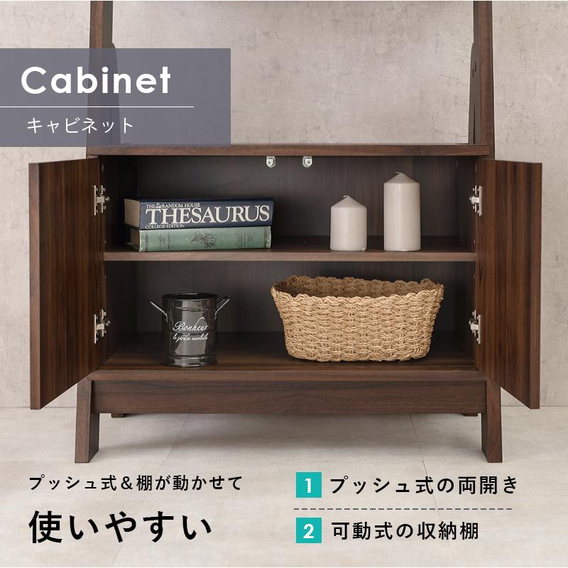 オープンラック キャビネット 扉付き 扉 収納 ワイド 幅75cm オープンラック キャビネット 扉付き 扉 収納 ワイド 幅75cm