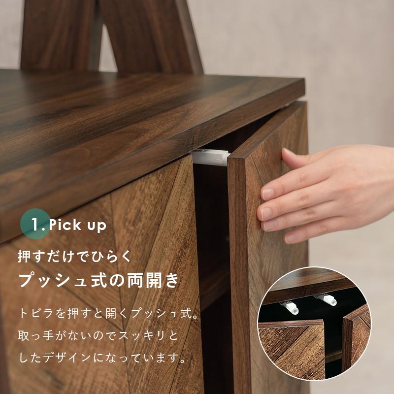 オープンラック キャビネット 扉付き 扉 収納 ワイド 幅75cm おしゃれ