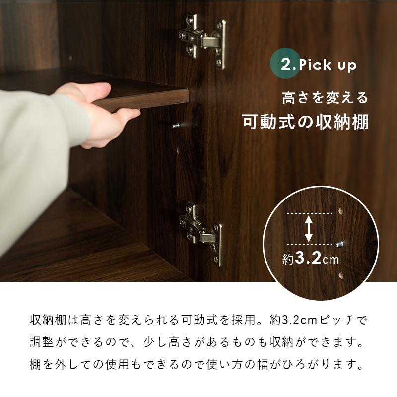 オープンラック キャビネット 扉付き 扉 収納 ワイド 幅75cm おしゃれ