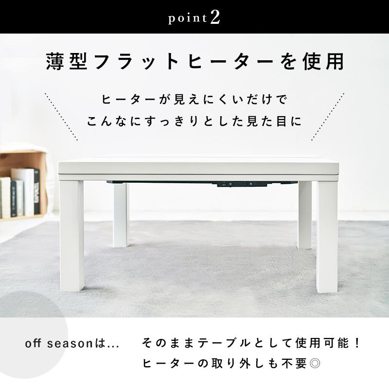 こたつテーブル 長方形 白 黒 おしゃれ 小さい 80×70 cm 鏡面 ガラス