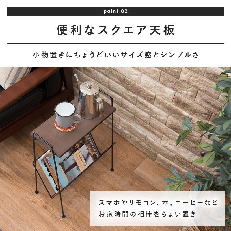 マガジンラック サイドテーブル おしゃれ 天板 長方形 収納 スチール
