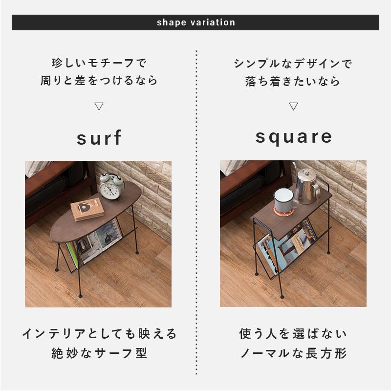 マガジンラック サイドテーブル おしゃれ 天板 長方形 収納 スチール