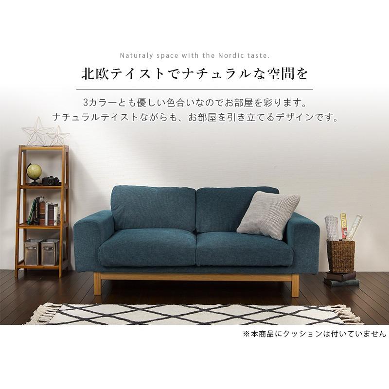 【新生活】北欧デザインソファー/グリーン/ナチュラル 新生活】北欧デザインソファー/グリーン/ナチュラル