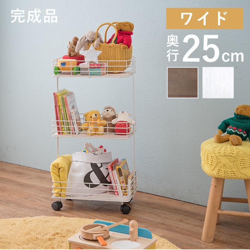 隙間収納 キャスター ラック ワゴン キッチンワゴン 3段 おしゃれ