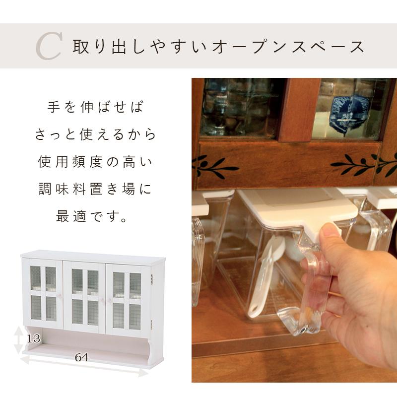 スパイスラック 調味料 ラック おしゃれ かわいい キッチン 収納 小物