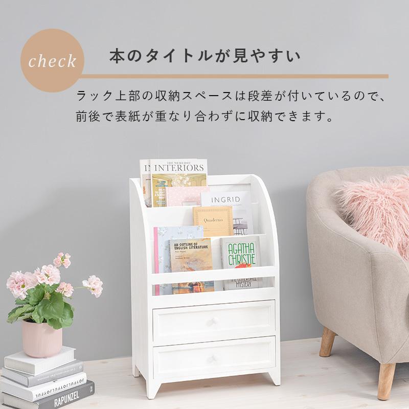 マガジンラック おしゃれ マガジン 収納 引き出し 木製 幅48 完成品