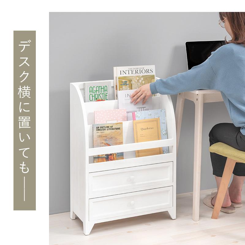 マガジンラック おしゃれ マガジン 収納 引き出し 木製 幅48 完成品