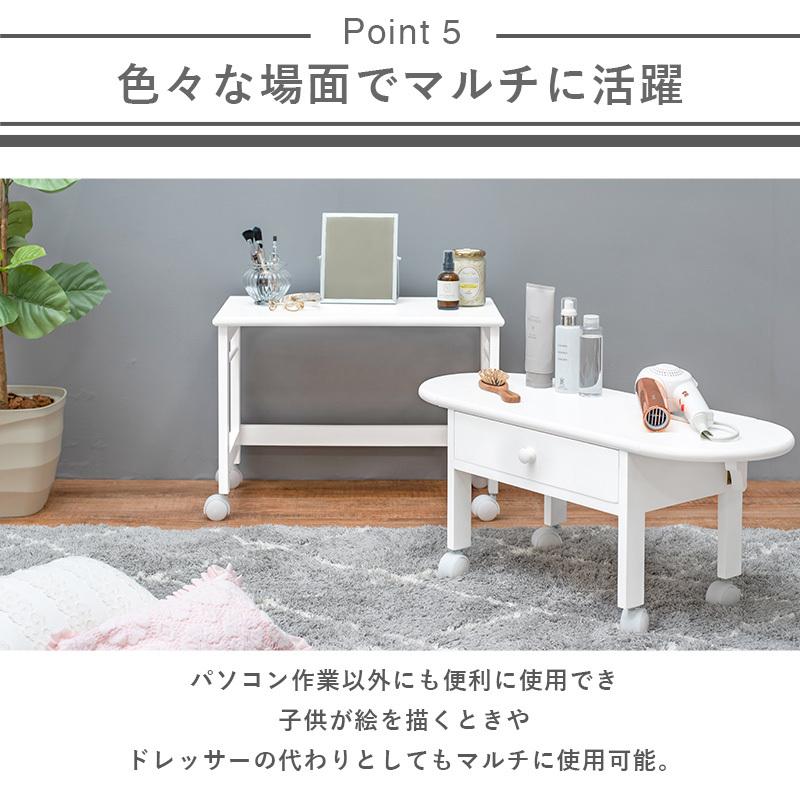 ローデスク パソコンデスク プリンター台 在宅ワーク テレワーク 作業