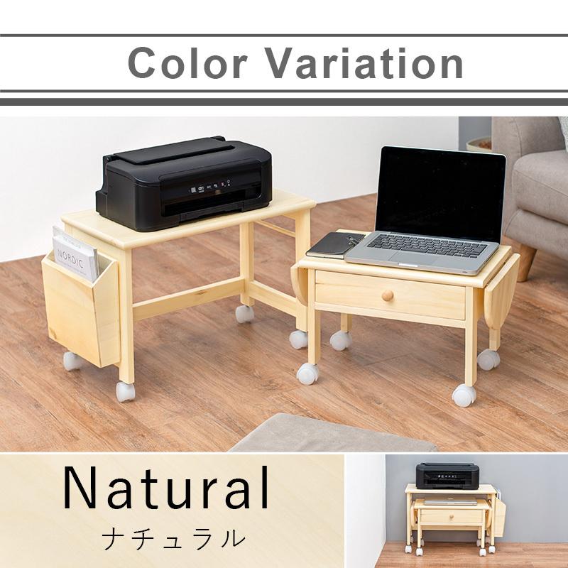 ローデスク パソコンデスク プリンター台 在宅ワーク テレワーク 作業