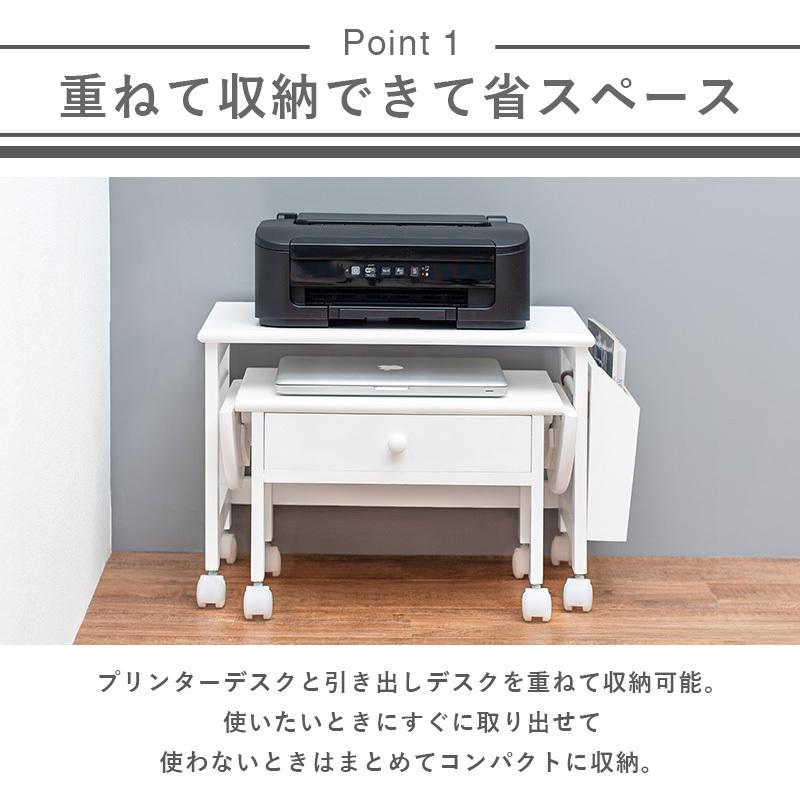 ローデスク パソコンデスク プリンター台 在宅ワーク テレワーク 作業