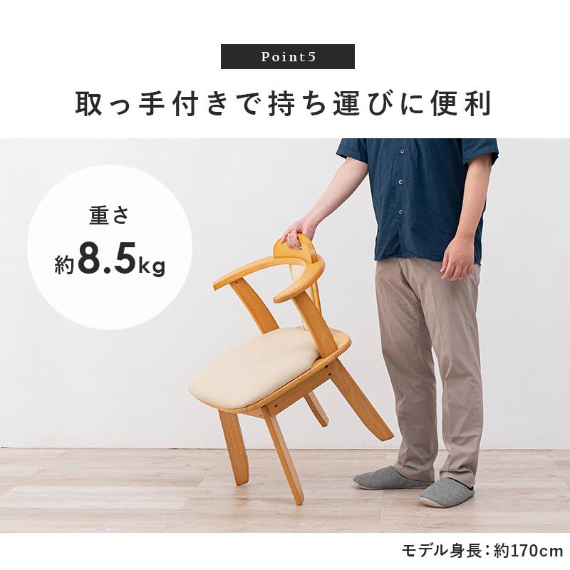 ダイニングチェア 2脚 セット 座面 回転 椅子 肘付き ダイニング 食卓