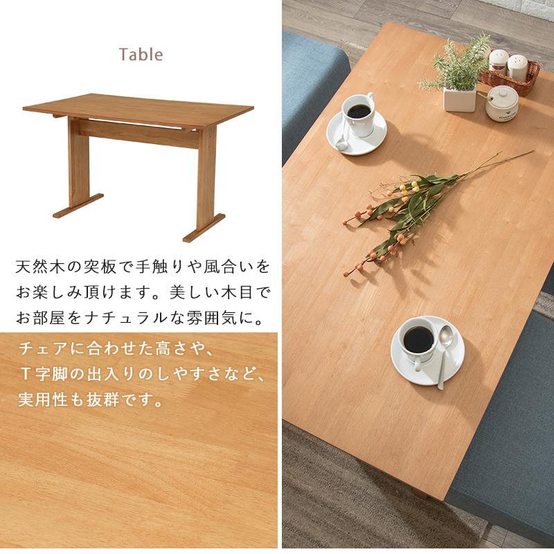 超人気！新作 カウンター3点セット ダイニング 2人掛 Natural 楽天市場】【ナチュラル】カウンター3点セット ダイニング3点セット