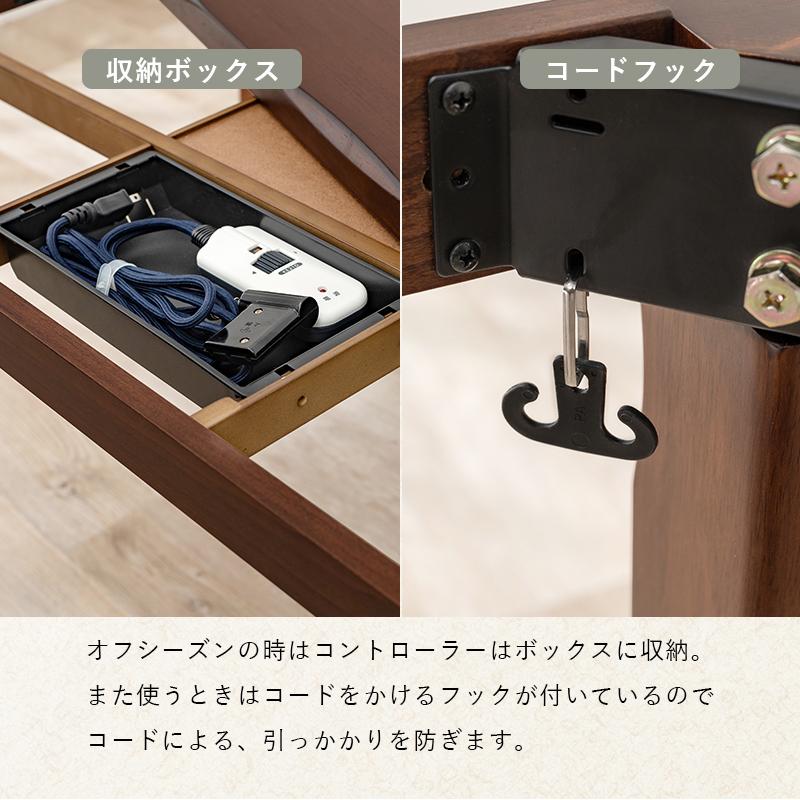 ダイニングこたつ 4点セット ハイタイプ テーブル 椅子×2 布団 正方形