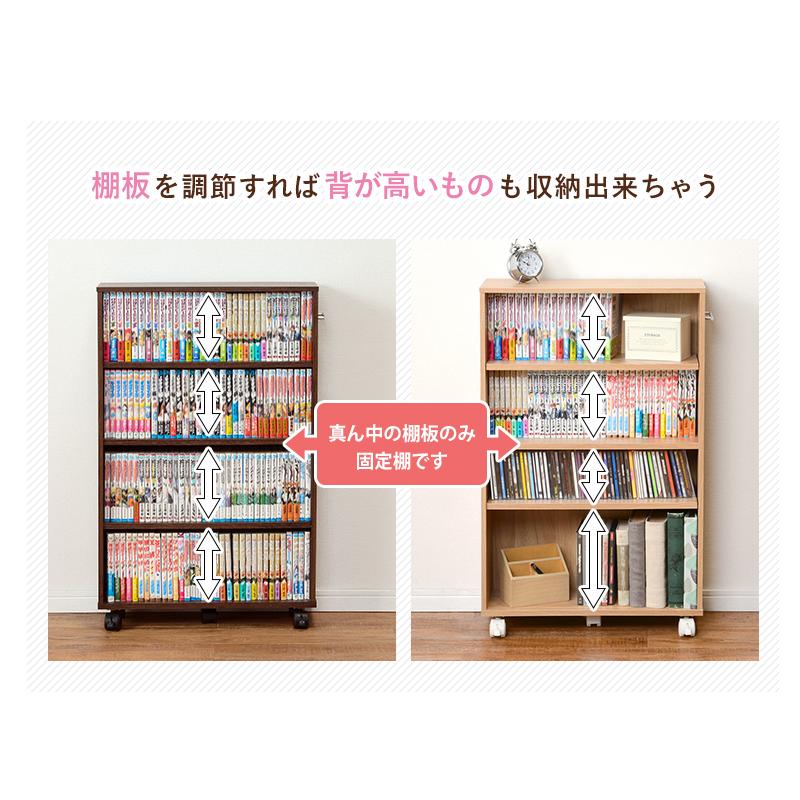 下駄箱　本棚　スキマ収納 02162 本棚 キャスター ラック 隙間収納 すきま収納 シェルフ 幅21cm 4段
