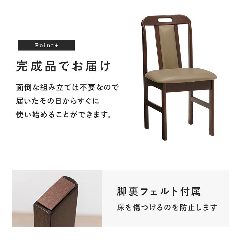 ダイニングチェア 2脚 セット 椅子 肘なし ダイニング 食卓椅子 チェア