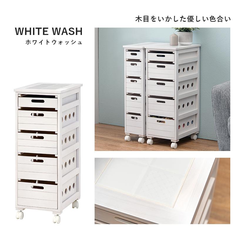 タイルキッチンワゴン 隙間収納 幅 30cm ナチュラル ホワイト キッチン