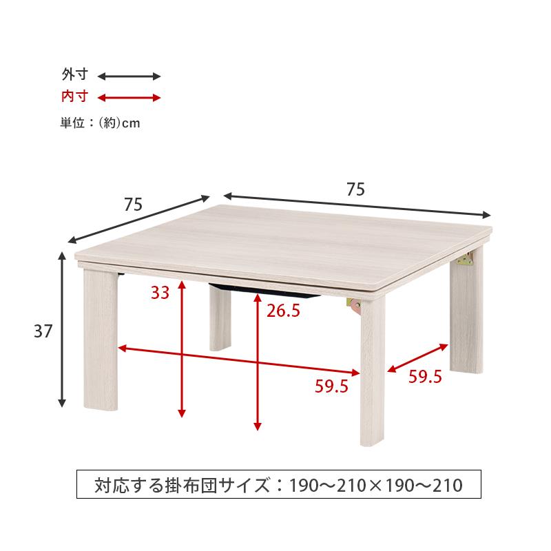 こたつ リバーシブル 正方形 折りたたみ 60×60cm コンパクト おしゃれ