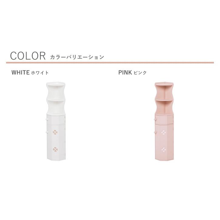 トイレラック スリム ホワイト ピンク 完成品 省スペース おしゃれ