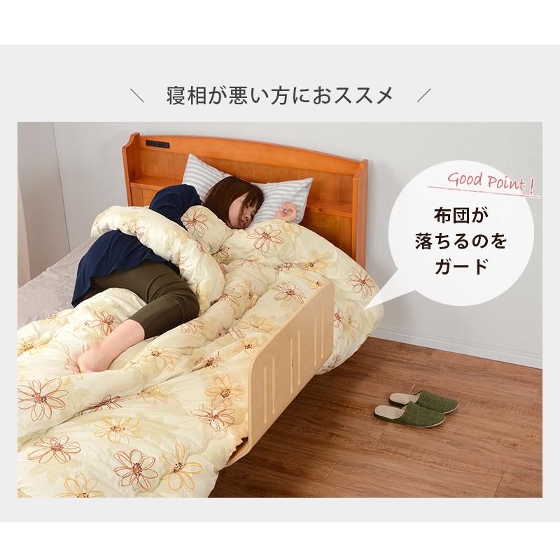 ベッドガード 木製 曲げ木 布団 ズレ防止 転落防止 ベッド 柵 フェンス