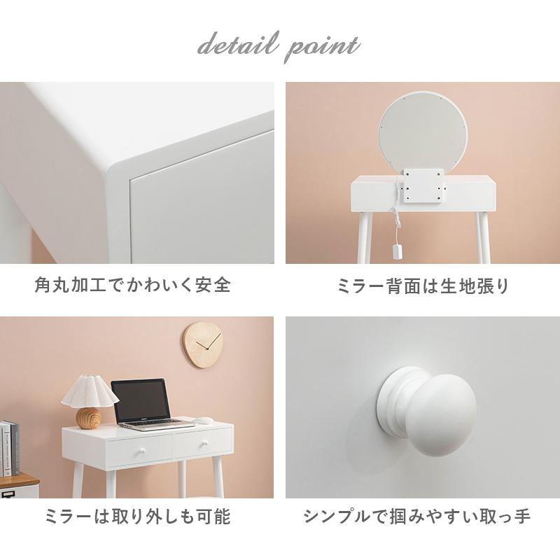 ドレッサー スツールセット 鏡台 椅子付き LEDライト 丸形 化粧 ドレッサー スツールセット 鏡台 椅子付き LEDライト 丸形 化粧