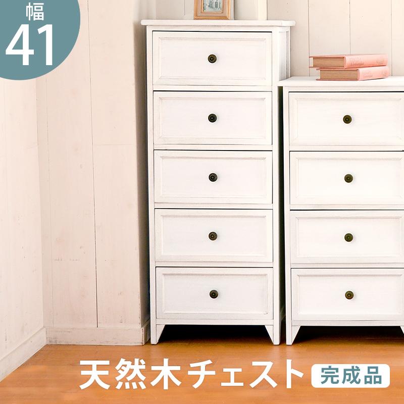 タンス チェスト 一人暮らし 衣装ケース 完成品 5段 41cm コンパクト アンティーク シャビーウッド 姫系 ホワイト かわいい 新生活 Hh Sancota Interior 通販 Yahoo ショッピング