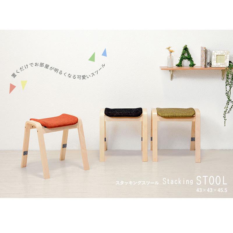スツール 2脚セット スタッキング チェア 積み重ね おしゃれ 木製