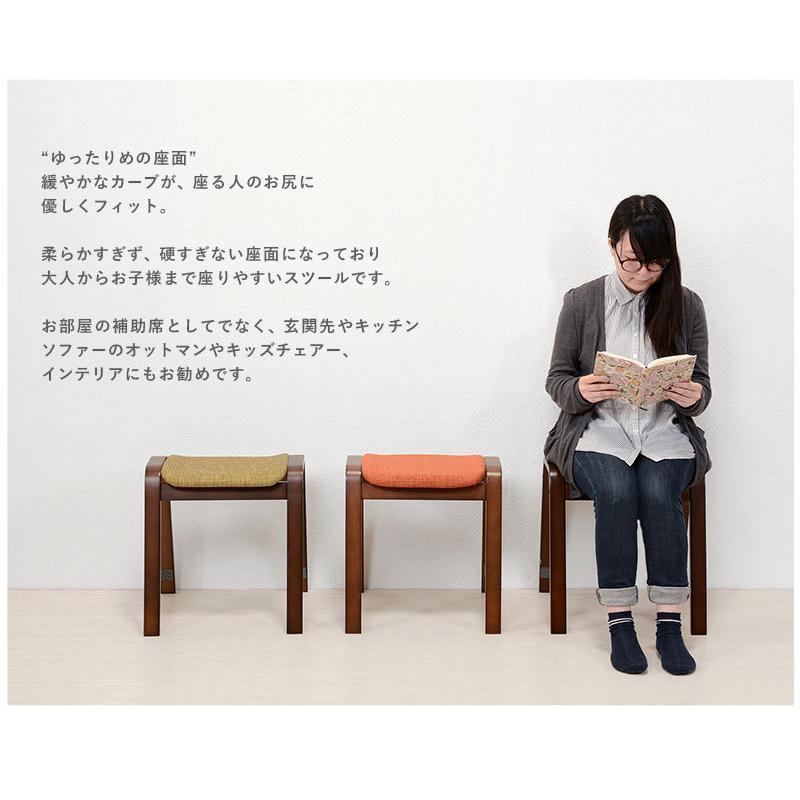 スツール 2脚セット スタッキング チェア 積み重ね おしゃれ 木製