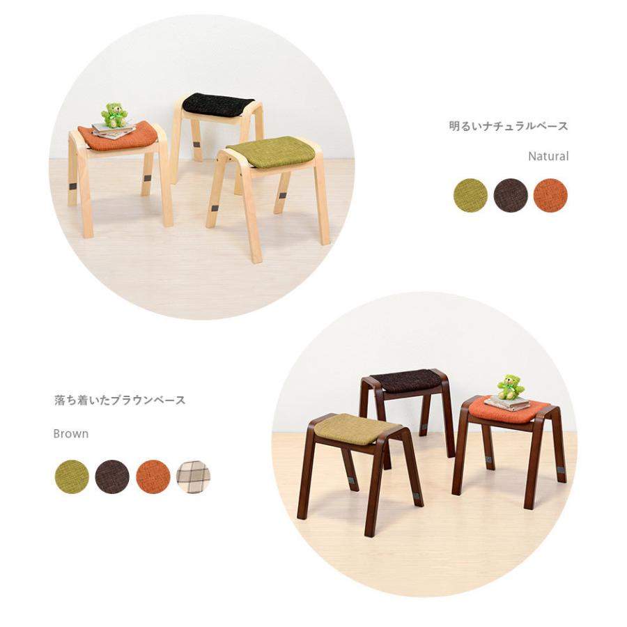 スツール 2脚セット スタッキング チェア 積み重ね おしゃれ 木製