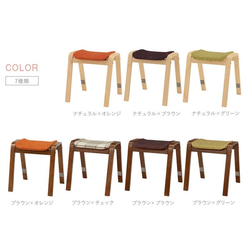 スツール 2脚セット スタッキング チェア 積み重ね おしゃれ 木製