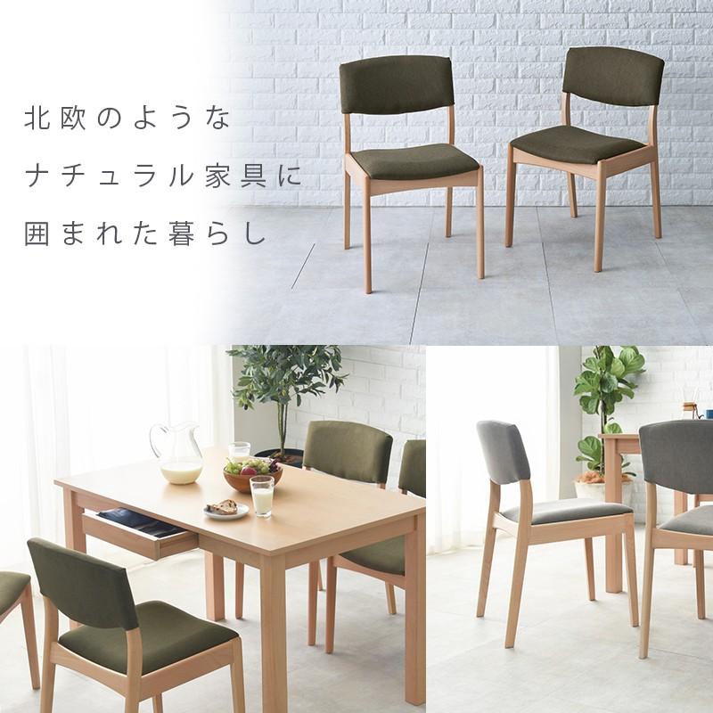 ※着払いor引き取り【イバタインテリア】ダイニングテーブル　チェア4脚 着払いor引き取り【イバタインテリア】ダイニングテーブル