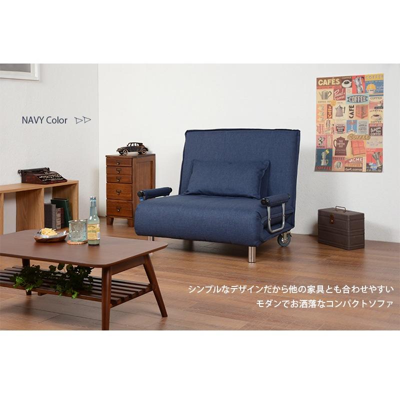 新生活 ソファ ベッド リクライニング 一人がけ ファブリック
