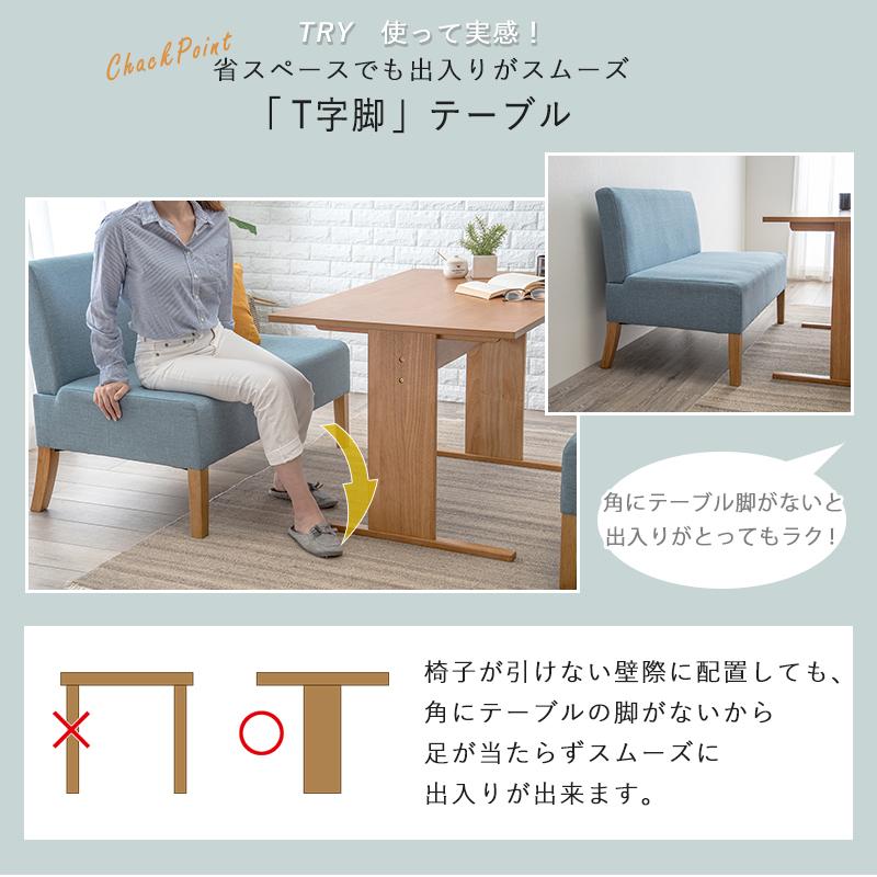 ダイニングテーブル 4人用 テーブル単品 110cm ソファ用 ロータ ダイニングテーブル 4人用 テーブル単品 110cm ソファ用 ロータ