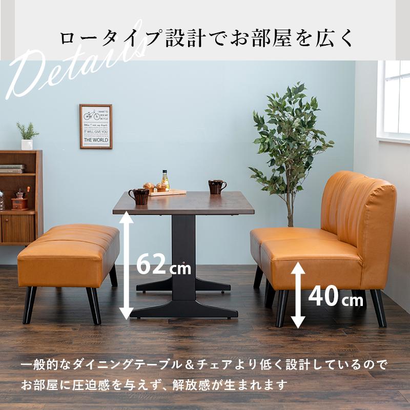 ソファファニング 4点セット リビングダイニング ソファ 4人用 ソファファニング 4点セット リビングダイニング ソファ 4人用