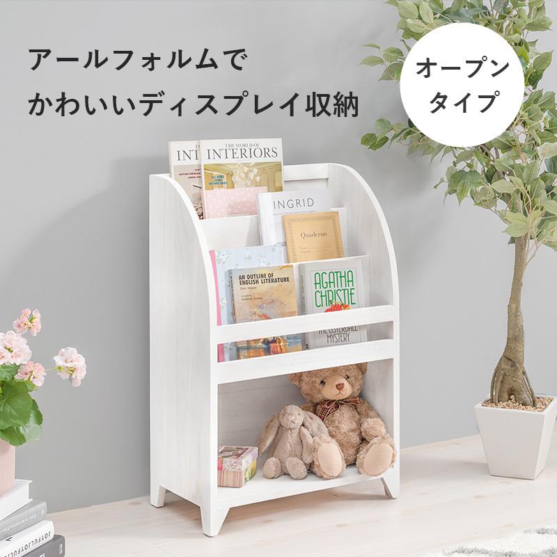 【美品】マガジンラック 本棚 ブックシェルフ 雑誌ディスプレイ 白 マガジンラック 幅59cm マガジンスタンド ディスプレイラック 本立て
