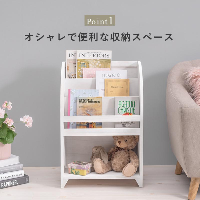 マガジンラック おしゃれ マガジン 収納 木製 幅48 完成品