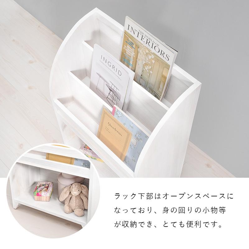 マガジンラック おしゃれ マガジン 収納 木製 幅48 完成品