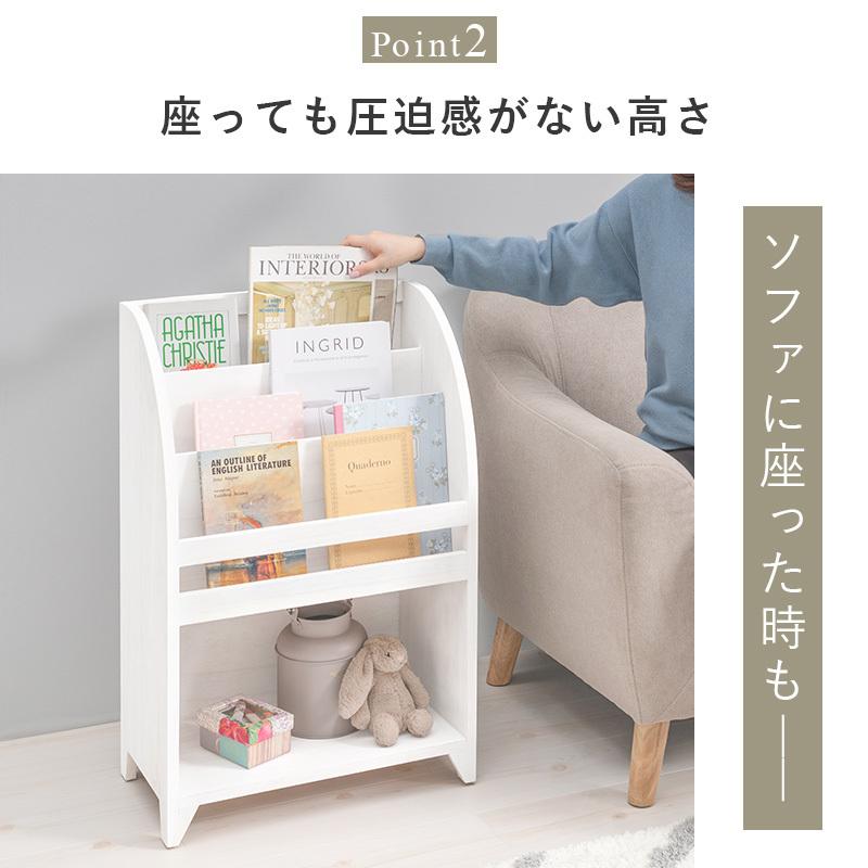 マガジンラック おしゃれ マガジン 収納 木製 幅48 完成品