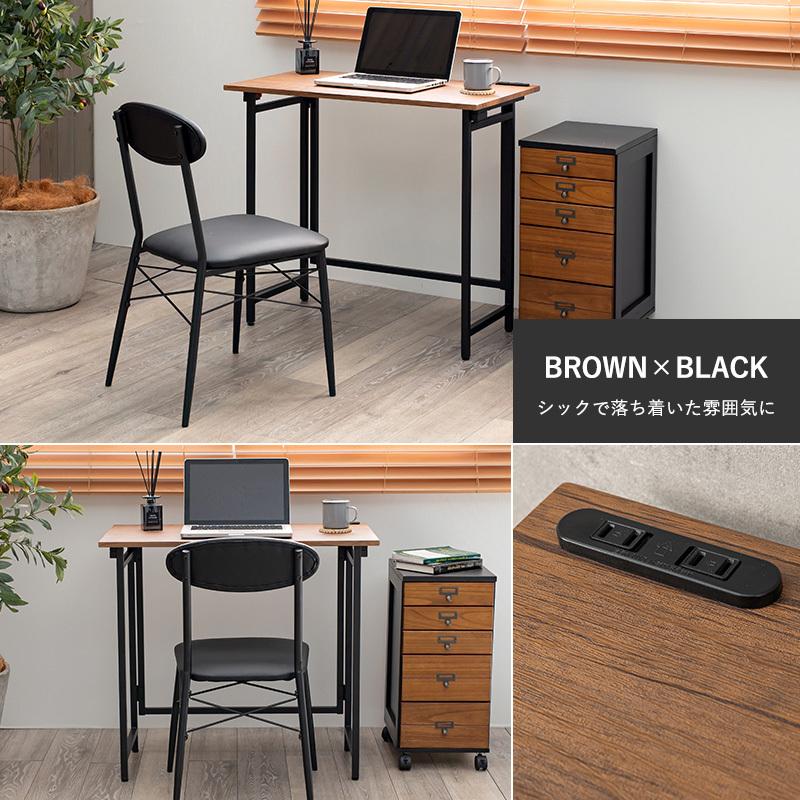 デスク チェア 2点セット 机 椅子 セット 折りたたみ おしゃれ